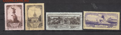 СССР 1953 виды Ленинграда 4м 2 выпуск  до 19 06 - 455