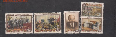 СССР 1954 Ленин 5м до 19 06 - 456