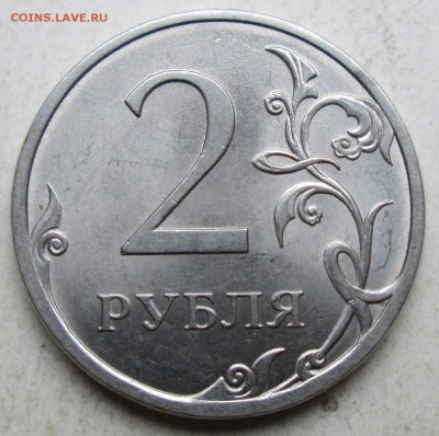 2 рубля 2013спмд - шт 4,22  редкий    18.06. 22-00мск - 021.JPG