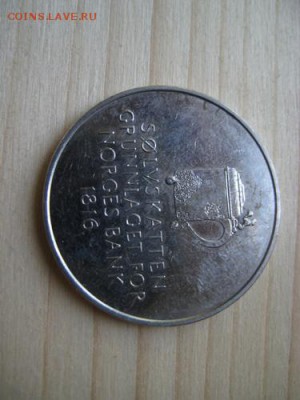 Норвегия,5 крон.-5 шт. - 007.JPG