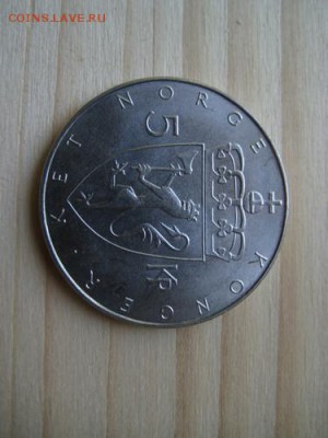 Норвегия,5 крон.-5 шт. - 010.JPG