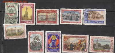 СССР 1954 300 лет дружбы Украины и России 10м до 19 06 - 461