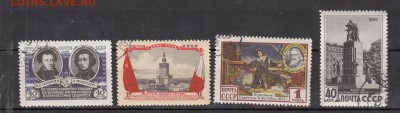 СССР 1955 СССР Польша 4м до 19 06 - 460