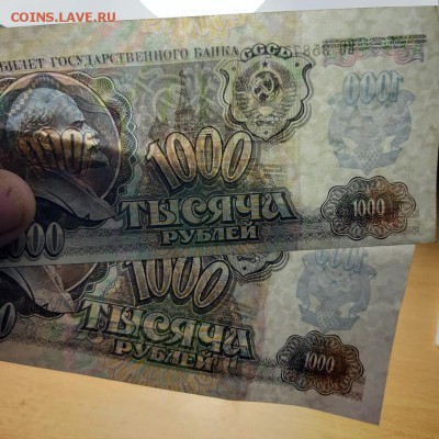 1000 руб 1992 брак смещение вниз до 22 июня - 1000 низ 1 3