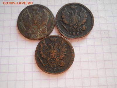 1 коп-1823г(3шт)до 18.06.19г.в 23-00ч.по Москве. - DSCN0269.JPG