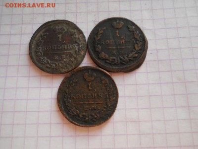 1 коп-1823г(3шт)до 18.06.19г.в 23-00ч.по Москве. - DSCN0267.JPG
