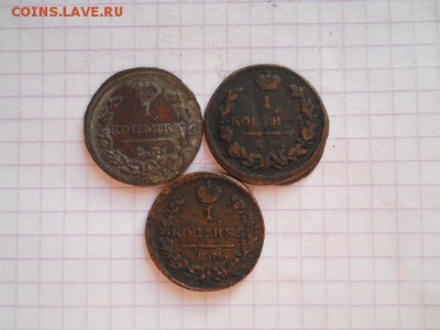 1 коп-1823г(3шт)до 18.06.19г.в 23-00ч.по Москве. - DSCN0266.JPG