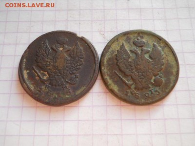 2 коп-1815г;23г.до 18.06.19г.в 23-00ч.по Москве. - DSCN0277.JPG