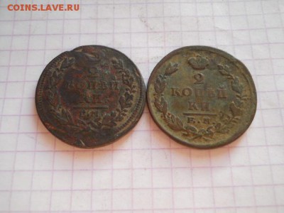2 коп-1815г;23г.до 18.06.19г.в 23-00ч.по Москве. - DSCN0275.JPG
