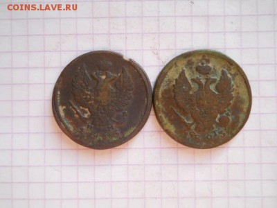2 коп-1815г;23г.до 18.06.19г.в 23-00ч.по Москве. - DSCN0276.JPG