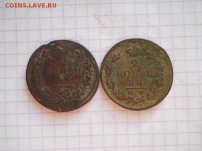 2 коп-1815г;23г.до 18.06.19г.в 23-00ч.по Москве. - DSCN0274.JPG