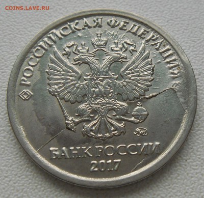 Расколы на оценку - DSCN3331.JPG