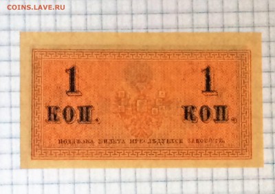 1 копейка 1915 года- до 22.06.2019.22.00 - dHcTpn9wHWE