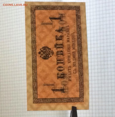 1 копейка 1915 года- до 22.06.2019.22.00 - 6nvFL8GnDZ4