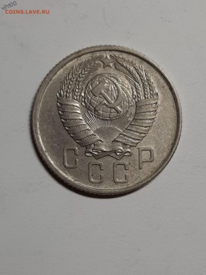 15 копеек 1957 год.Брак.Смещение реверса!!Отличное состояние - 15-2