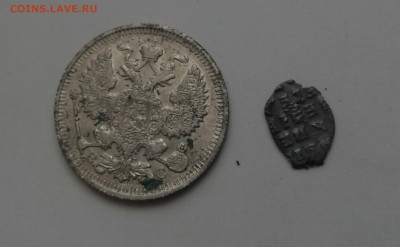 20 копеек 1914 г плюс бонус - P90616-121930