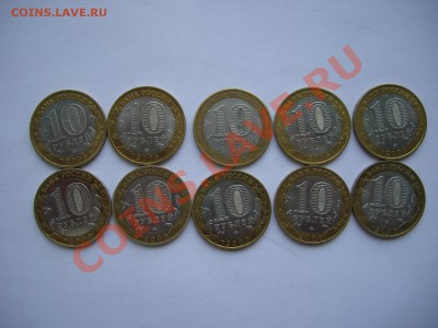 10 рублей 55 и 60 лет Победы по 5 шт. до 07.07 22-00 - CIMG0007.JPG