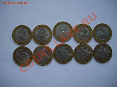 10 рублей 55 и 60 лет Победы по 5 шт. до 07.07 22-00 - CIMG0005.JPG