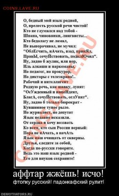 Отзовитесь, добрые люди - 1291298891_x_440e8cda