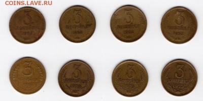 3 к 1962(4 шт.),1973ШТ.2.2А(3 шт.),1952ШТ.3.2Б 21.06.2019 - img771 - копия