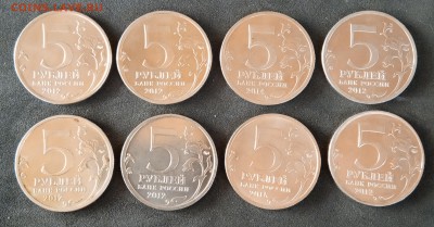 5 руб Сражения с номинала до 21.06.19. - IMG_20190616_141849