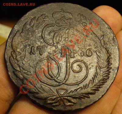 5 копеек 1766 С-П М и 5 копеек 1763 СМ - P1160555.JPG