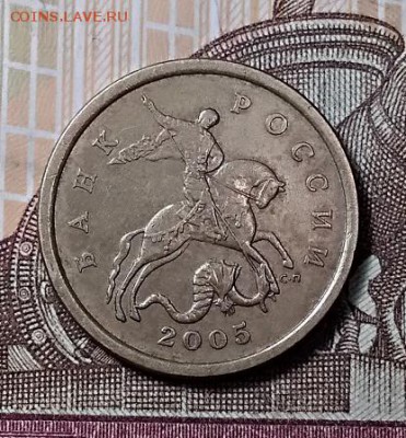 50 к 2005 СП Шт.2.22Б2 РЕДКИЕ №1 21.06.2019 в 22:00 - 007