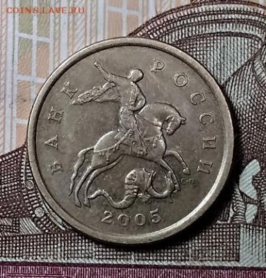 50 к 2005 СП Шт.2.22Б2 РЕДКИЕ №2 21.06.2019 в 22:00 - 011