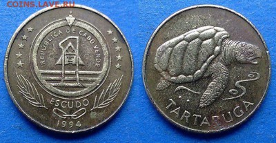 Кабо-Верде - 1 эскудо 1994 года (Черепаха) до 22.06 - Кабо-Верде 1 эскудо 1994