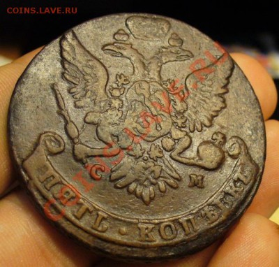5 копеек 1766 С-П М и 5 копеек 1763 СМ - P1160580.JPG