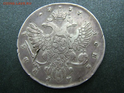 1 рубль 1737 года до 19.06.2019 в 22.00 по Мск - DSCF1536.JPG