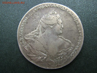1 рубль 1737 года до 19.06.2019 в 22.00 по Мск - DSCF1537.JPG