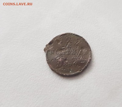 2 копейки 1894 года СПБ Н2 (оценка) - 20190616_162553