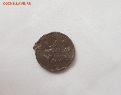 2 копейки 1894 года СПБ Н2 (оценка) - 20190616_162557