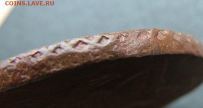5 копеек 1779 года ЕМ до 19.06.2019 в 22.00 по Мск - DSCF1571.JPG