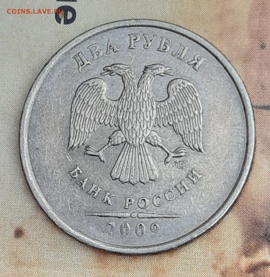 2 руб. 2009г. СПМД - МАГНИТНАЯ, МЕДНО НИКЕЛЬ - РАРИК - 20190616_094930