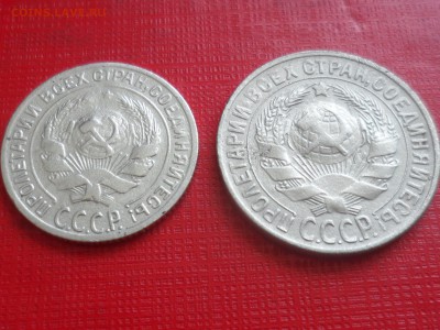 10 и 15 коп. 1930г. До 20.00 мск 19.06.19 - SAM_5562.JPG