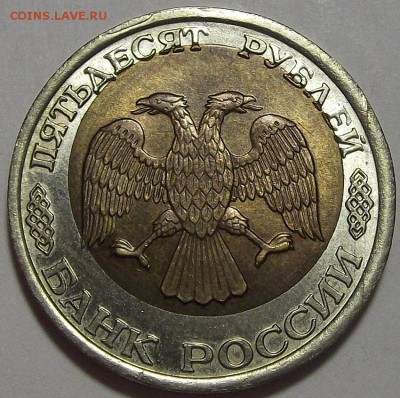 20 копеек 1928 года (край листа) - red100202.JPG
