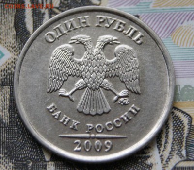 1 рубль 2009 г. ммд Н-3.42А редкий до 19.06.2019 в 22-00 - 2009 -3.42А-1