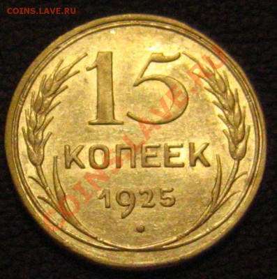 реверс - IMG_9402.JPG