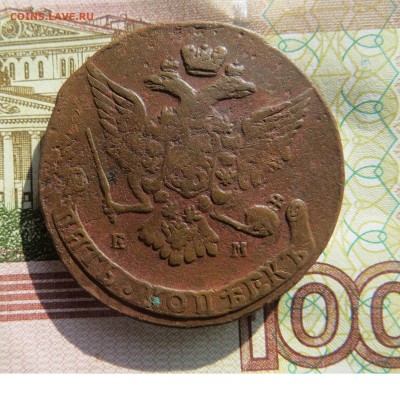 5 копеек 1766 ЕМ до 20.06.2019 22.00 МСК - 22