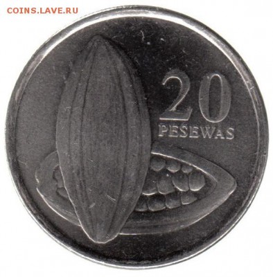 Гана 20 песева 2007 до 22.06 в 22.00 по мск - 21-2