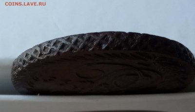 5 копеек 1795 красивая в альбом - IMG_20190616_180022