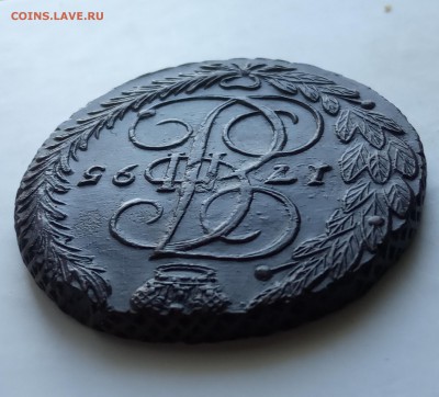 5 копеек 1795 красивая в альбом - IMG_20190616_180052