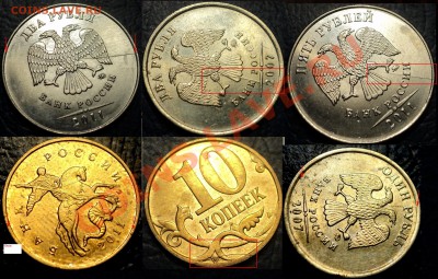 Расколы полные и нет. 6 монет. По06.07.11, до21-00Москвы. - DSC07380.JPG