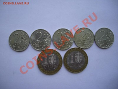 2 р. и 10 р. Гагарин - CIMG0015.JPG