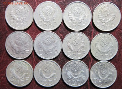 20 копеек 1941-56гг.(погодовка-12шт.) до 19.06 в 22.00 - 20к-2