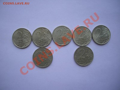 2 р. города-герои 7 шт. с повторами до 07.07 22-00 - CIMG0011.JPG