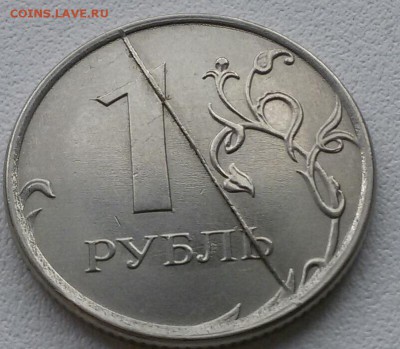 1р.16. Хороший раскол.  До 22:00 мск 22.06.19 - 20190614_171535