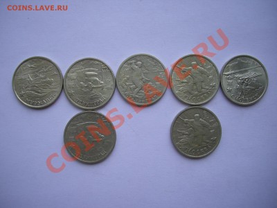 2 р. города-герои 7 шт. с повторами до 07.07 22-00 - CIMG0009.JPG